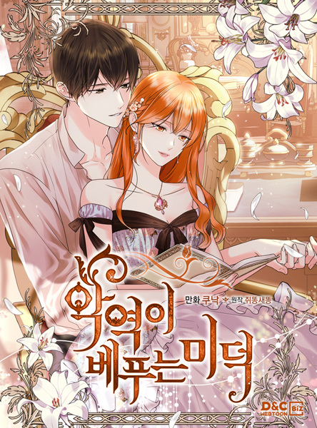Manga image Ginger and the Cursed Prince