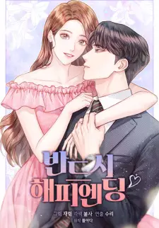 Gambar Manga There Must Be Happy Endings