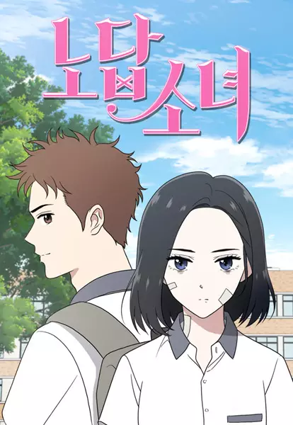 Gambar Cover Manga She's Hopeless