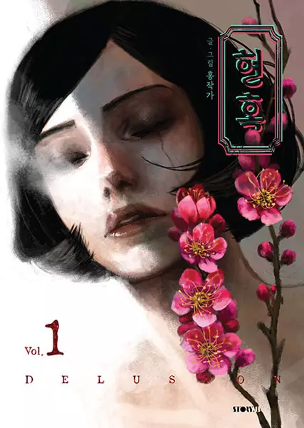 Gambar Cover Manga Delusion