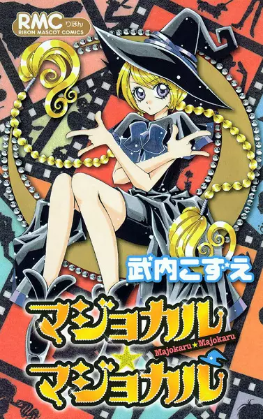 Gambar Cover Manga Magical Magical