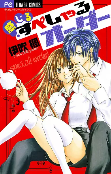 Gambar Cover Manga Special Order