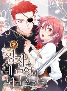 Gambar Manga As You Wish, Prince