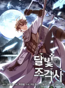 Gambar Manga The Legendary Moonlight Sculptor