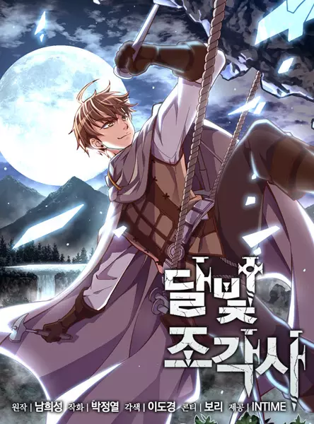 Gambar Cover Manga The Legendary Moonlight Sculptor