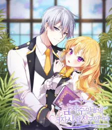 Gambar Manga The Male Lead's Girl Friend