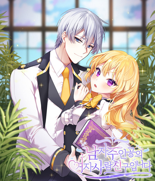 Gambar Cover Manga The Male Lead's Girl Friend
