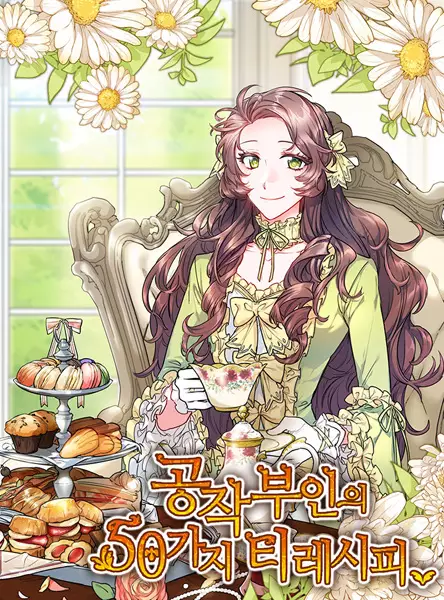 Gambar Cover Manga 50 Tea Recipes from the Duchess