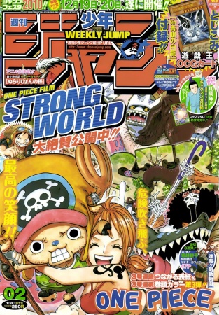 Gambar Manga One Piece: Strong World