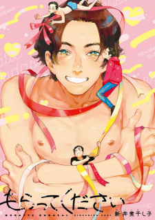 Sampul Manga Moratte Kudasai