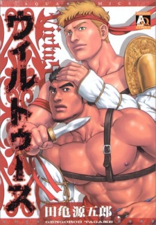 Sampul Manga Virtus