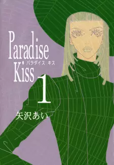 Gambar Manga Paradise Kiss
