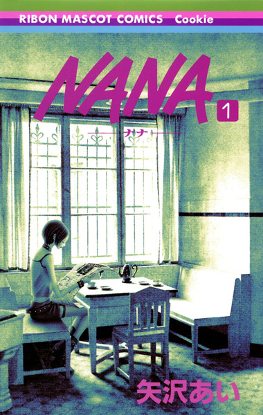 Manga cover Nana