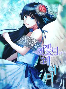 Gambar Manga Angel or Villainess