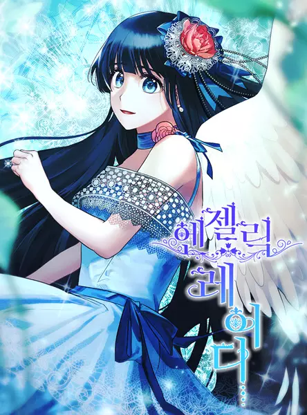 Gambar Cover Manga Angel or Villainess