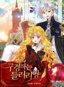 Sampul Manga Miss Not-So Sidekick