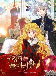 Gambar Manga Miss Not-So Sidekick