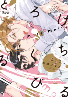 Sampul Manga Torokeru Kuchibiru: More Melty