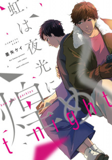 Sampul Manga Niji wa Yakou ni Kirameku