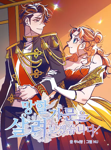 Gambar Cover Manga I'll Save This Damned Family!