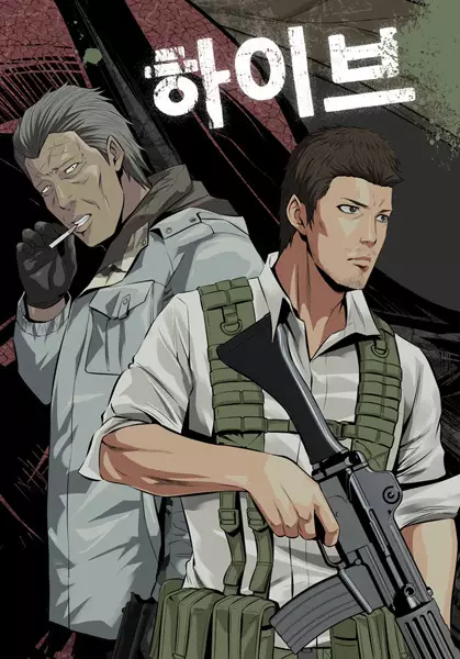 Gambar Cover Manga Hive