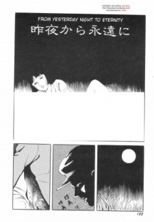 Sampul Manga Yuube kara Eien ni