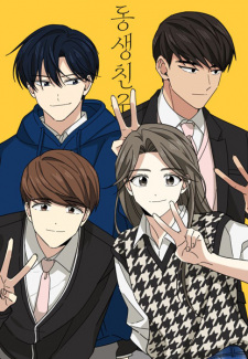 Sampul Manga My Younger Brother's Friend