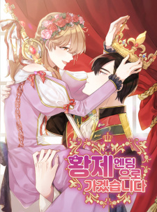 Sampul Manga I Choose the Emperor Ending