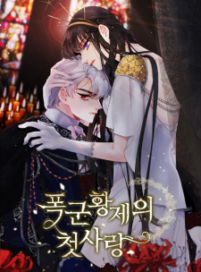 Sampul Manga A Tyrant's First Love