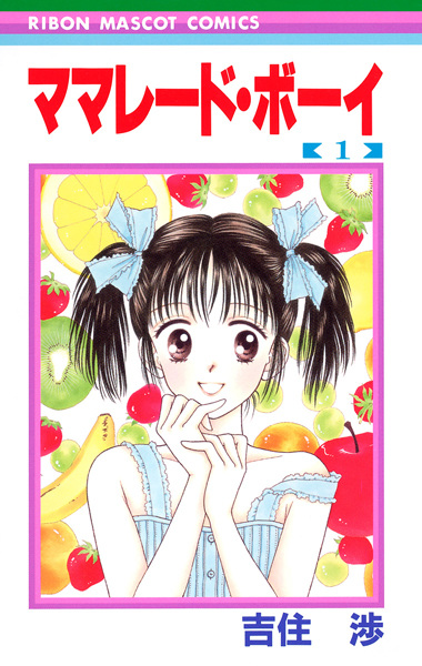 Gambar Manga Marmalade Boy