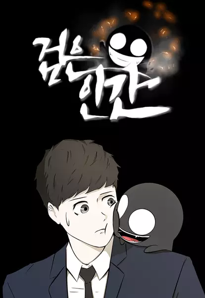 Gambar Cover Manga Dark Mortal