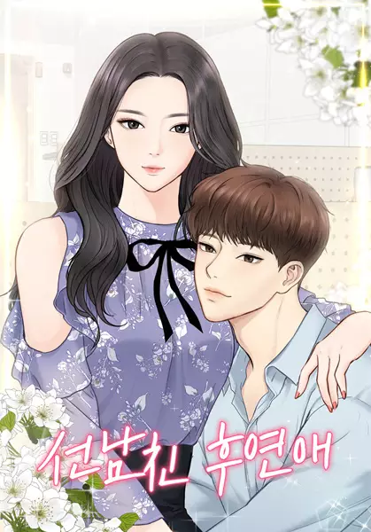 Gambar Cover Manga Date First, Love Later