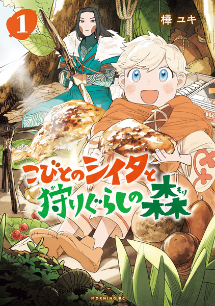 Gambar Cover Manga Kobito no Sheeta to Karigurashi no Mori