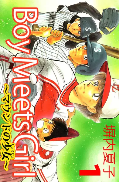 Gambar Cover Manga Boy Meets Girl: Mound no Shoujo