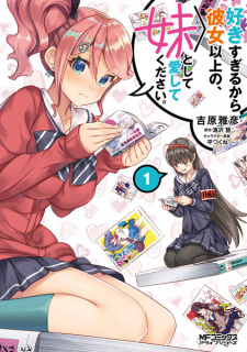 Sampul Manga Sukisugiru kara Kanojo Ijou no, Imouto toshite Aishite Kudasai.
