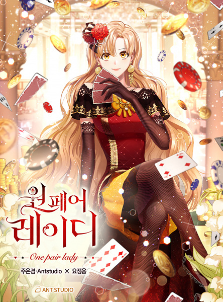 Gambar Cover Manga One Pair Lady