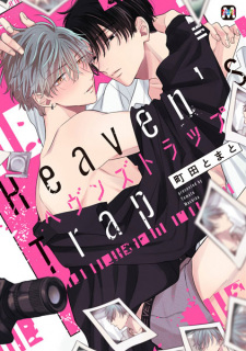 Sampul Manga Heaven's Trap
