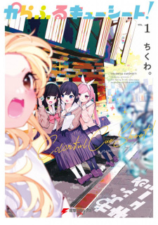 Sampul Manga Colorful Cue Sheet!