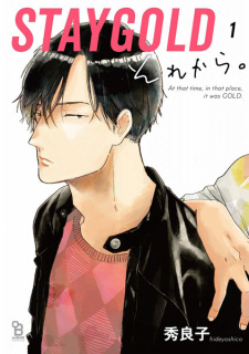 Sampul Manga Stay Gold: Sorekara.