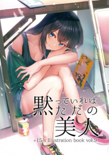 Sampul Manga Damatte Ireba Tada no Bijin