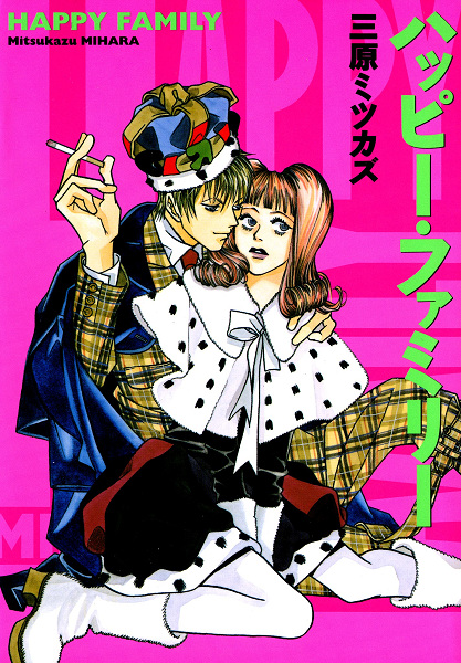 Gambar Cover Manga Happy Family