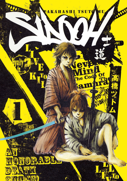 Gambar Cover Manga Sidooh