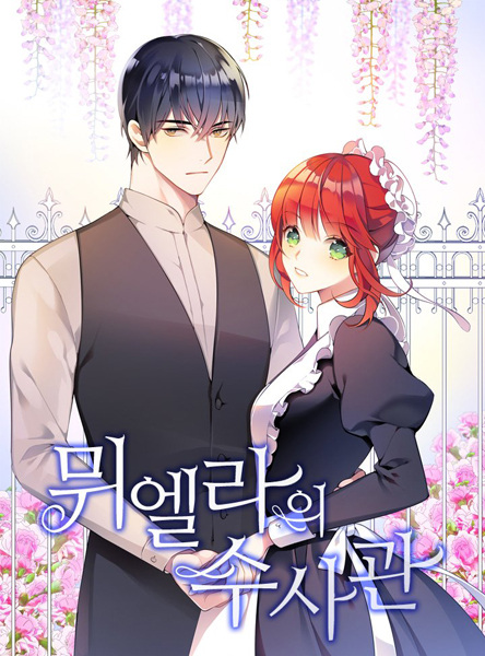 Manga cover The Detective of Muiella