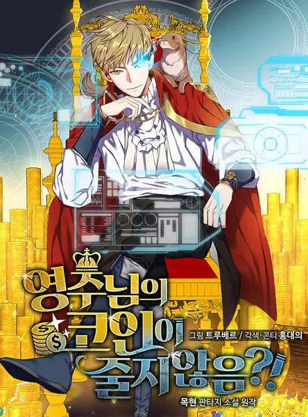 Gambar Cover Manga The Lord of Coins