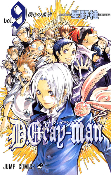 Gambar Manga D.Gray-man