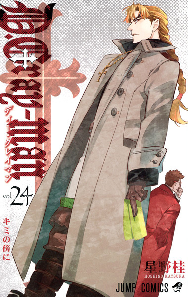 Gambar Manga D.Gray-man