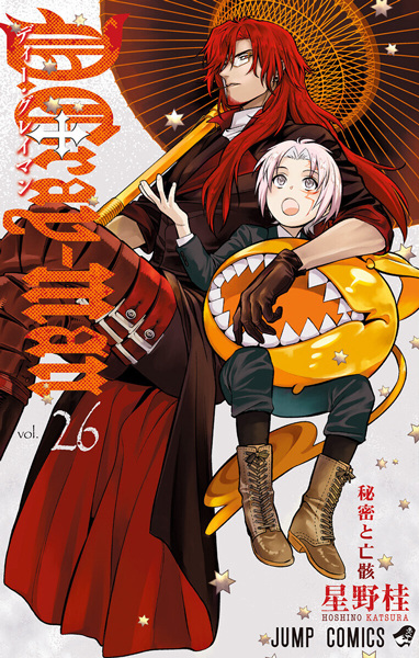 Gambar Manga D.Gray-man
