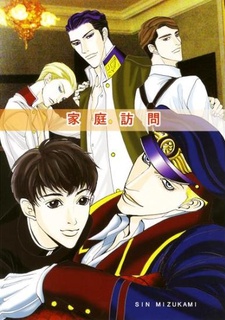 Sampul Manga Datenshi ni Sasageru Uta dj - Family Visit