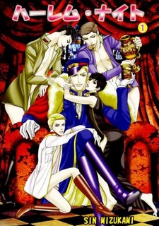 Sampul Manga Datenshi ni Sasageru Uta dj - Harem Nights