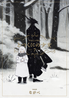 Gambar Manga Totsukuni no Shoujo
